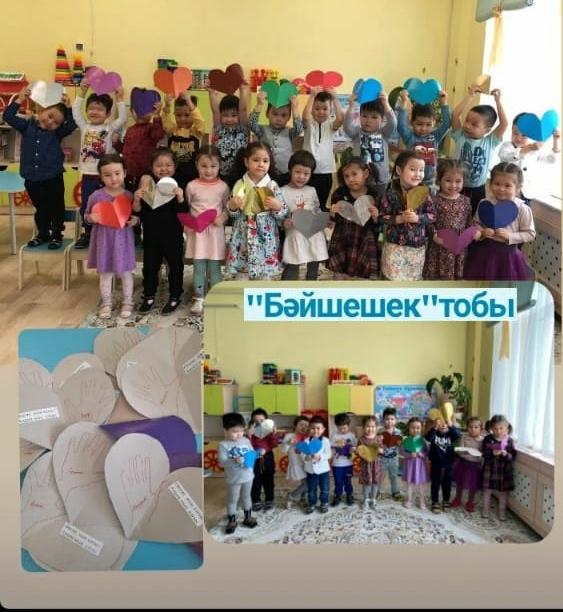 1-наурыз "Алғыс айту"күні